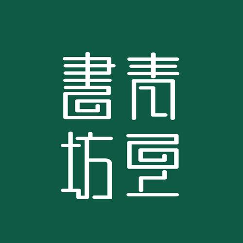 青豆小说网免费阅缩略图