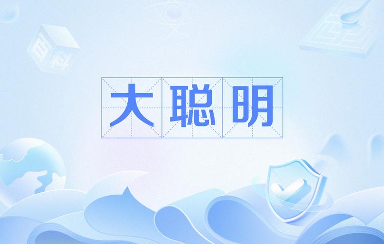 成语大聪明v2.4