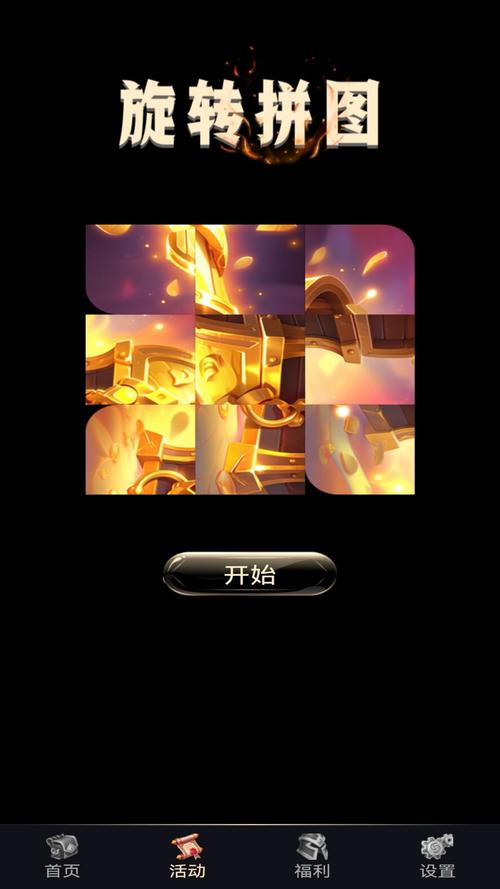 趣游侠正版图标