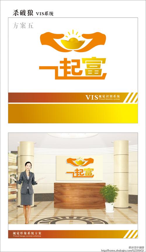 一起富官网