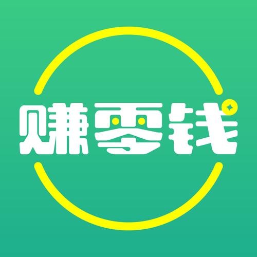 赚零钱软件