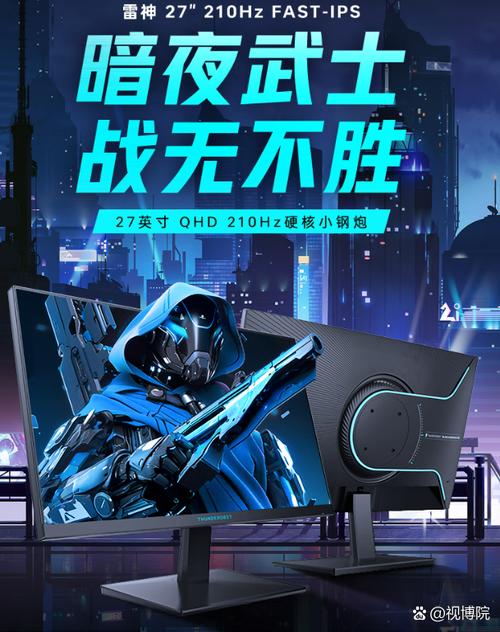 雷神抢红包神器2