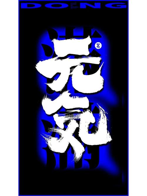 元气视频