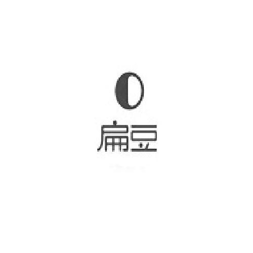 扁豆视频