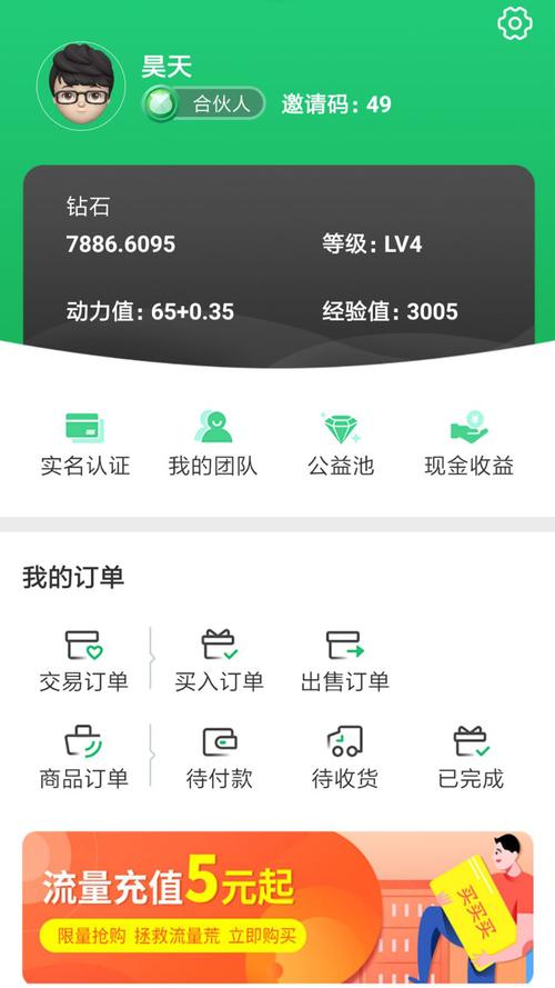 聚跑22版本图标