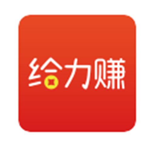 钞给力赚钱