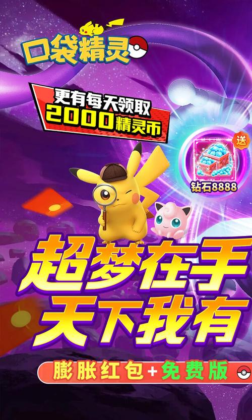 精灵冒险红包版
