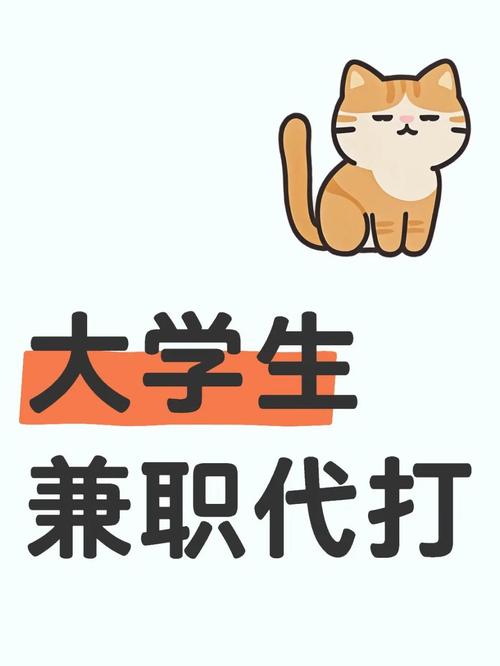 小说代打兼职平台