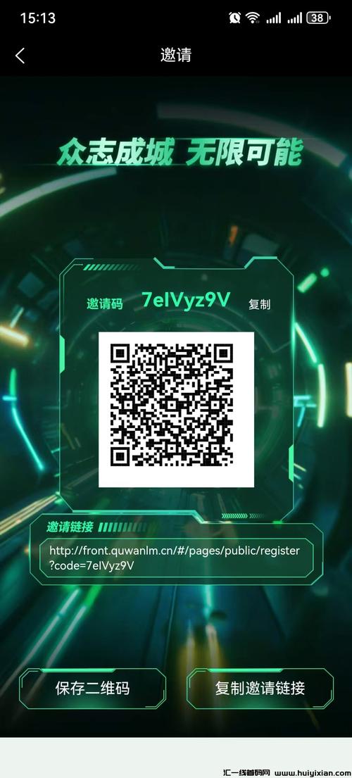 码上挂机手机版