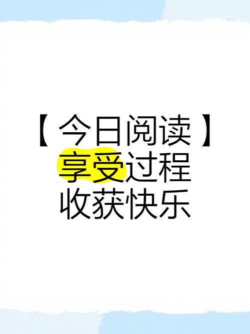 今日阅读极速版