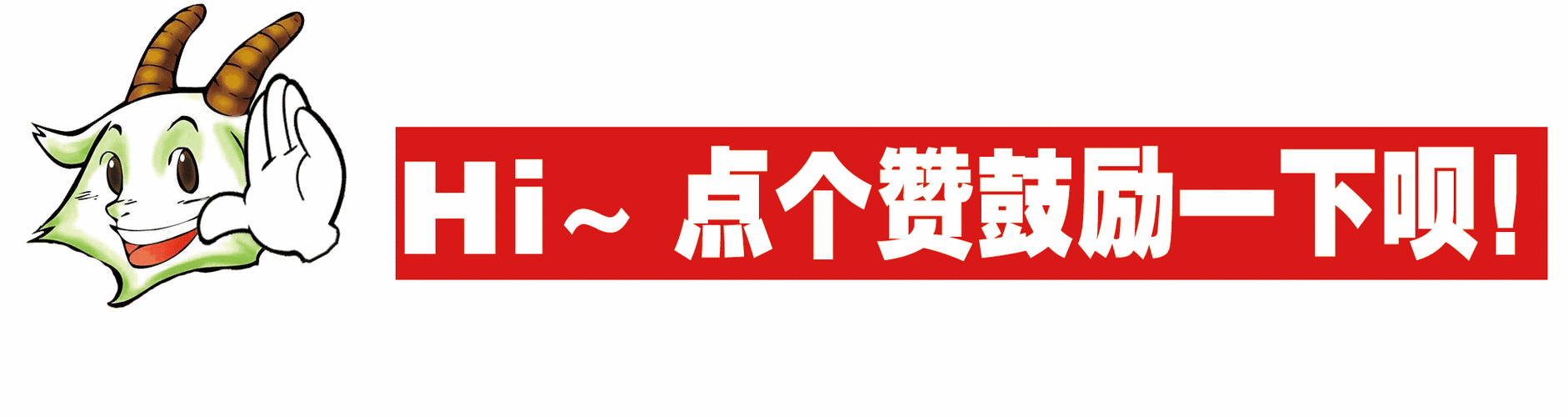 赞多多抖音点赞靠缩略图