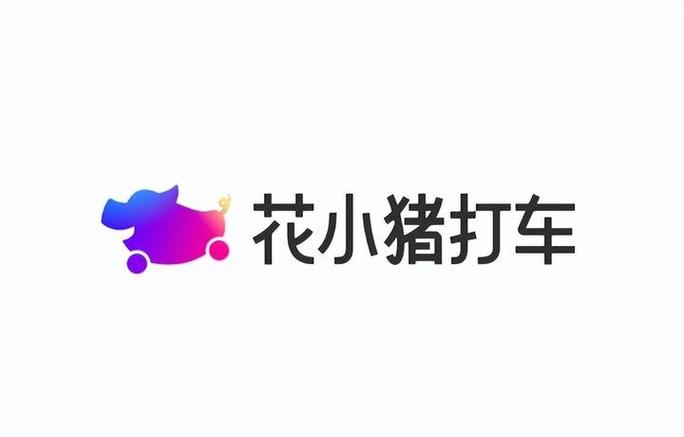 小猪赚钱跑腿赚钱