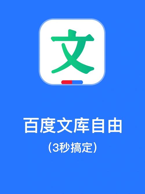 福书网自由文库免缩略图