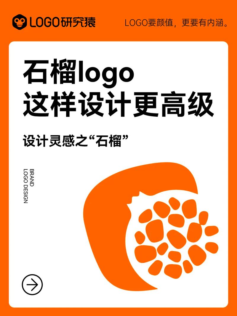石榴视频新版缩略图