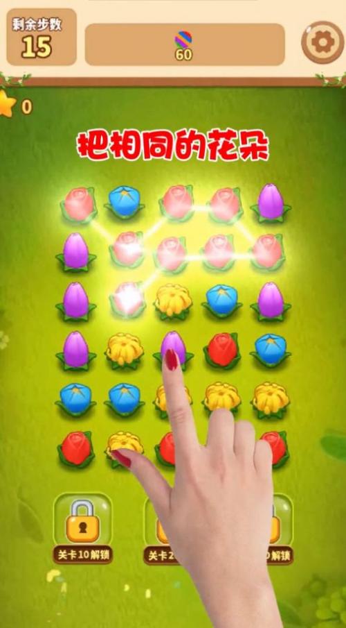 荷花爱消消红包版V1.2.0