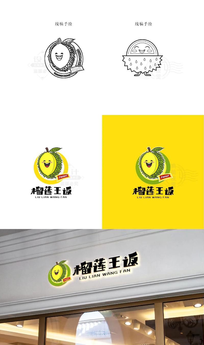 榴莲微视本