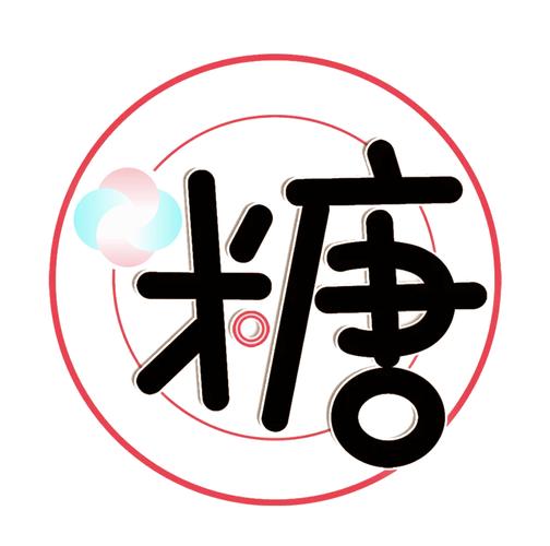 糖赚截图