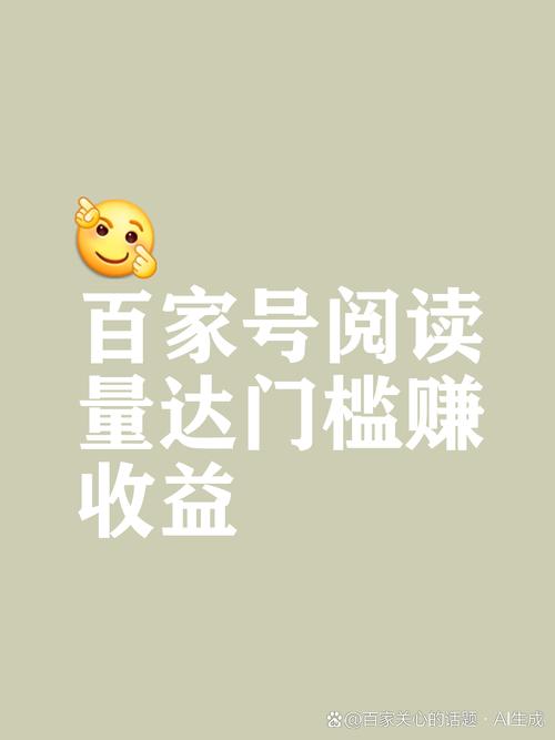 妥妥赚阅读转发赚图标