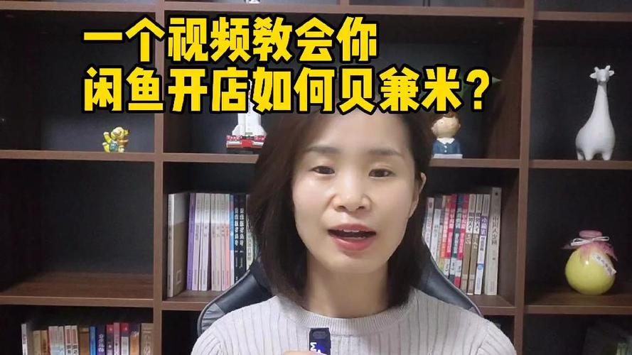 贝兼米赚钱截图