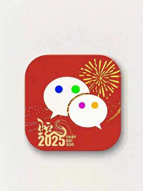微信自动抢节日红