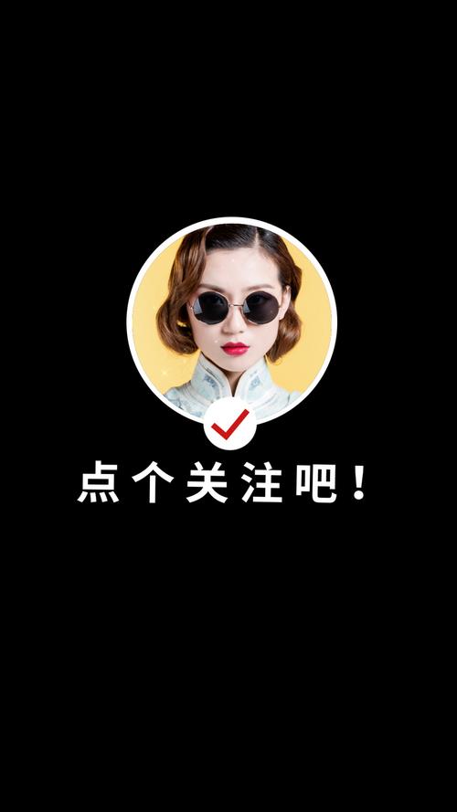 抖音点赞关注赚钱图标
