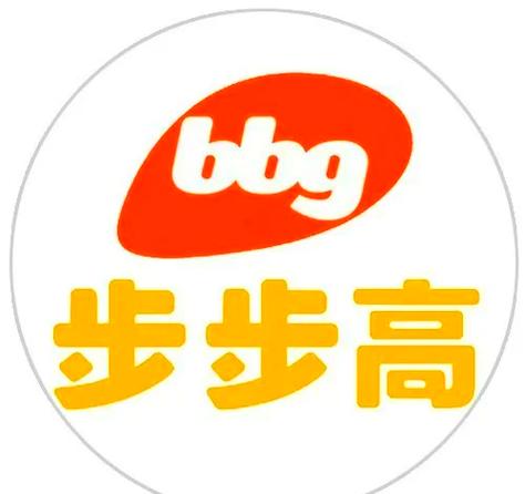 步步奖励
