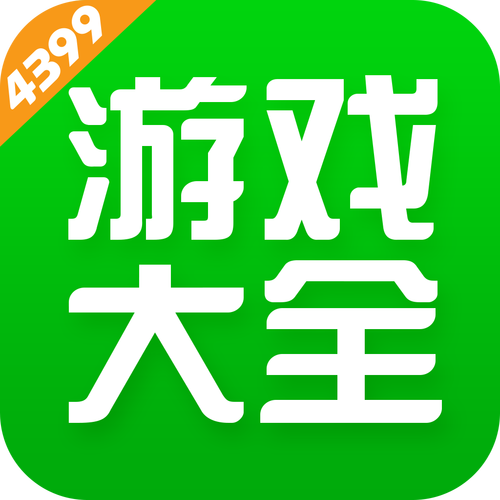 3699游戏盒截图