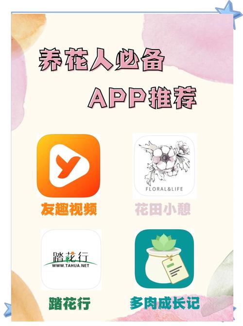 花花爱合成app