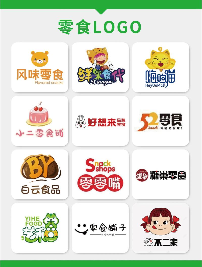 我的零食店红包版v2.0