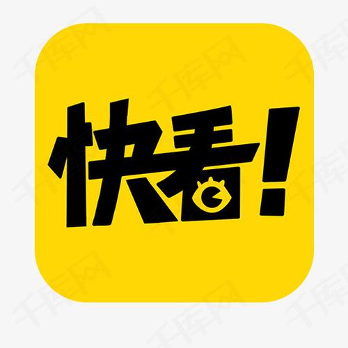 快看漫画vip2