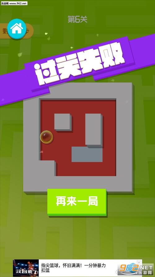 滚动的迷宫红包版