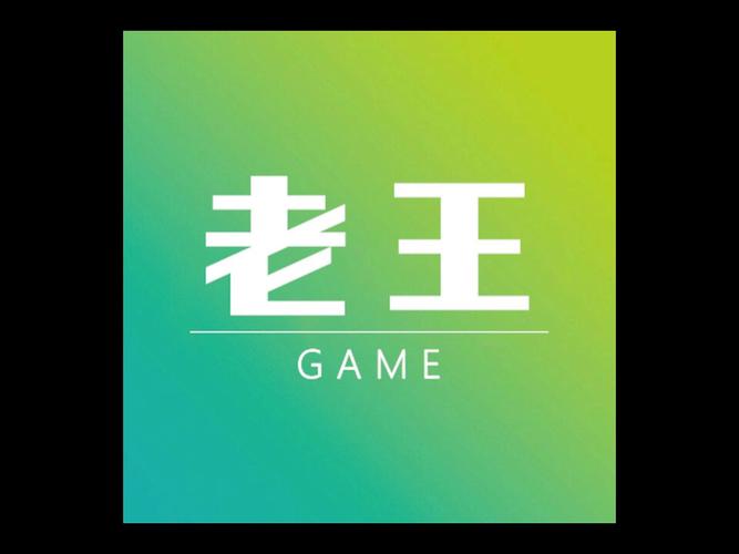 老王视频赚钱截图
