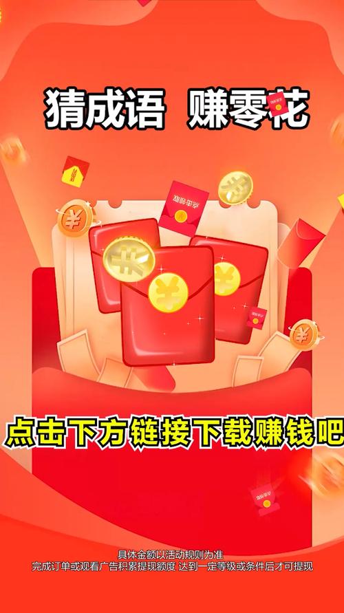 答题真赚钱红包版