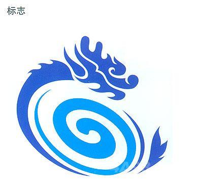 蛟龙宝图标