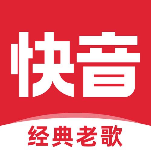 快音听歌赚钱福利版