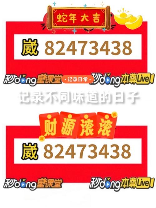 黑武器红包尾数作