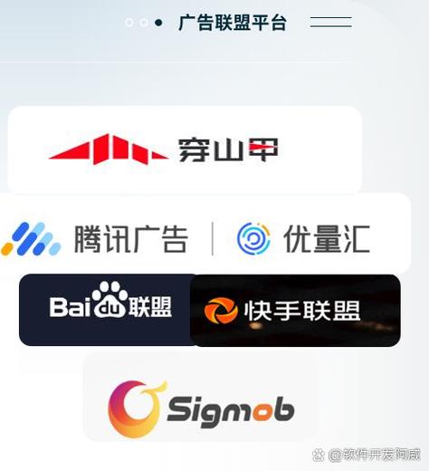 广告联盟挂机版
