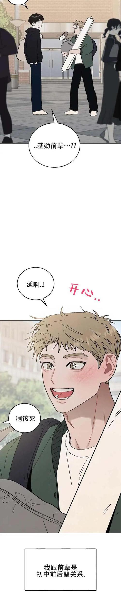 乐可小说金银花露