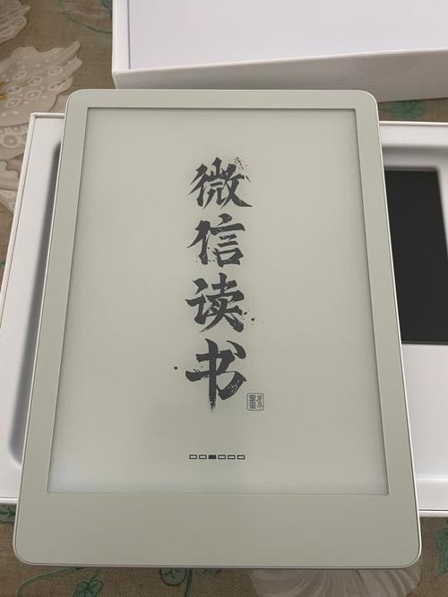 第二阅读器