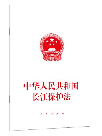 水利部长江保护法图标