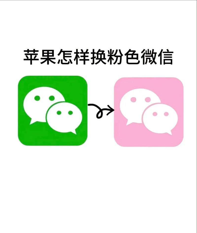云爆粉微信加好友截图