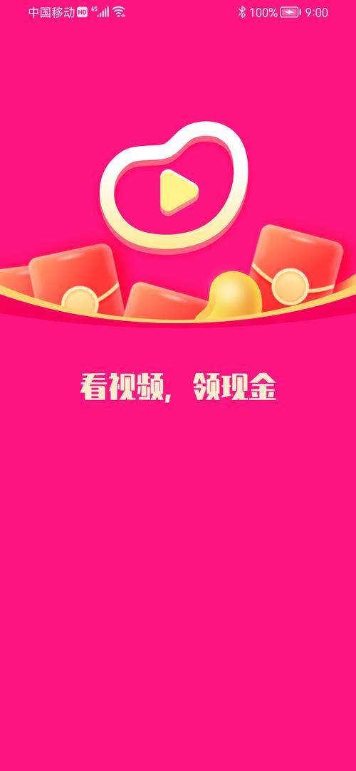 刷豆豆短视频极速赚钱版