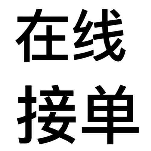 微信打字接单平台游戏截图