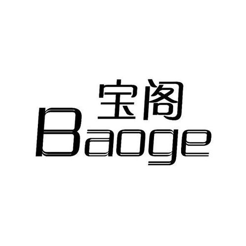 虚赚宝阁赚钱