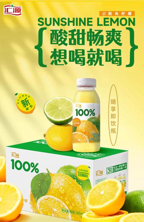 柠檬时光安卓版图标