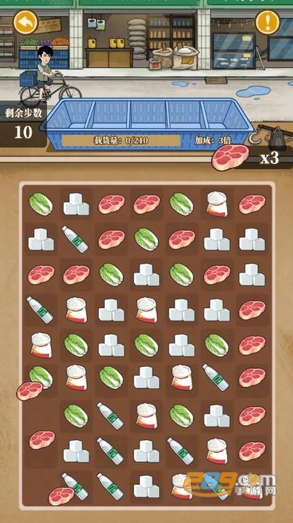 幸福美食街破解版折相思截图