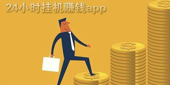 挂机赚一小时75