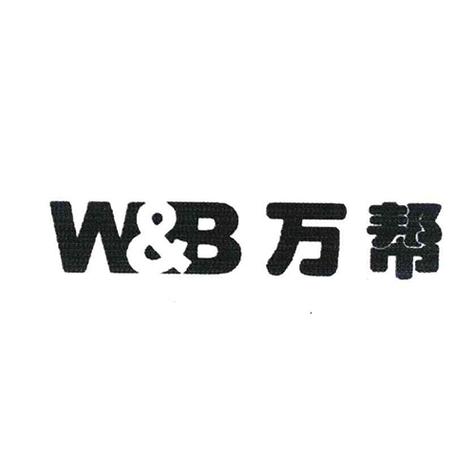 万人帮官方版