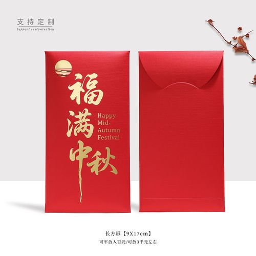 我有个花园红包福利版缩略图