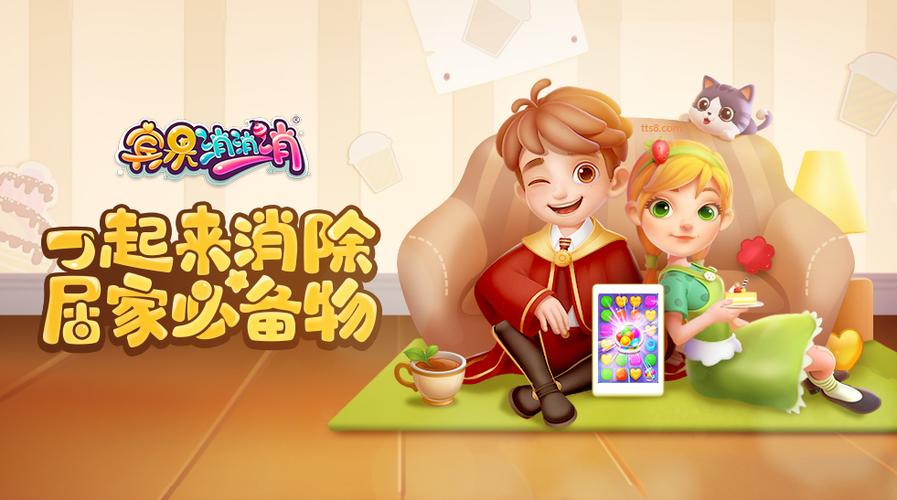 宾果消消消旧版本缩略图